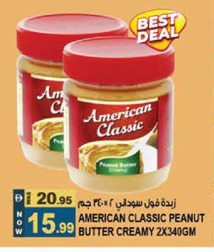 available at هاشم هايبرماركت in الإمارات العربية المتحدة , الامارات - الشارقة / عجمان