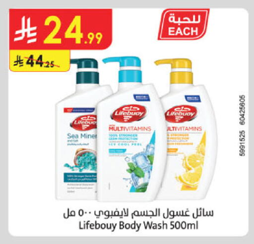 available at Danube in KSA, Saudi Arabia, Saudi - Tabuk