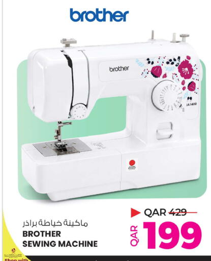 available at Ansar Gallery in Qatar - Al Shamal