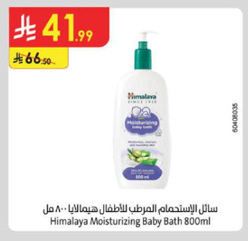 available at الدانوب in مملكة العربية السعودية, السعودية, سعودية - الخبر‎