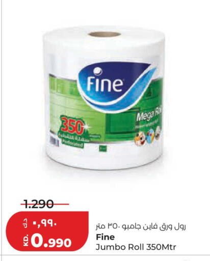 available at Lulu Hypermarket  in Kuwait - Jahra Governorate