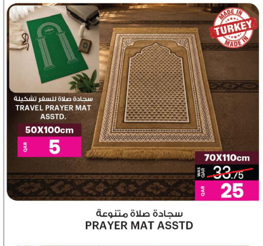 available at أنصار جاليري in قطر - الضعاين