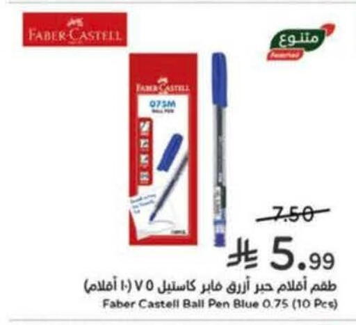 available at Hyper Panda in KSA, Saudi Arabia, Saudi - Al-Kharj