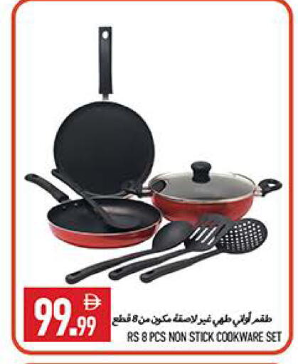 available at  روابي ماركت عجمان in الإمارات العربية المتحدة , الامارات - الشارقة / عجمان