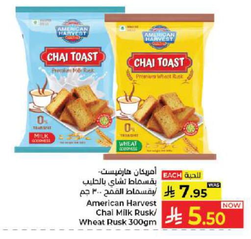 available at كبايان هايبرماركت in مملكة العربية السعودية, السعودية, سعودية - جدة