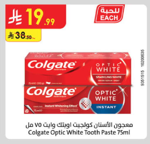 available at Danube in KSA, Saudi Arabia, Saudi - Riyadh