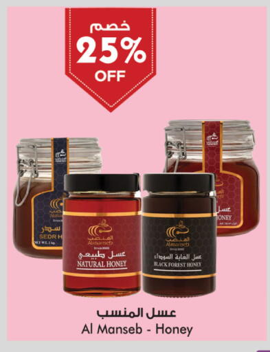 available at الدانوب in مملكة العربية السعودية, السعودية, سعودية - الخرج