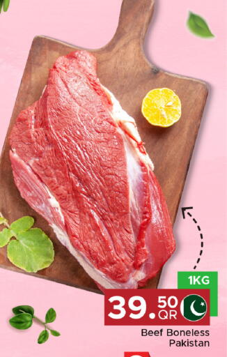 available at مركز التموين العائلي in قطر - الضعاين