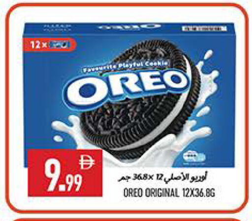available at  روابي ماركت عجمان in الإمارات العربية المتحدة , الامارات - الشارقة / عجمان