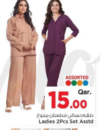 available at Mark & Save  in Qatar - Al-Shahaniya