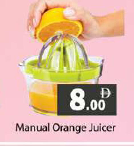 Orange available at Gulf Hypermarket LLC in UAE - Ras al Khaimah