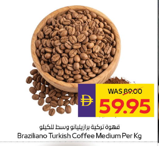available at ADCOOP in UAE - Abu Dhabi
