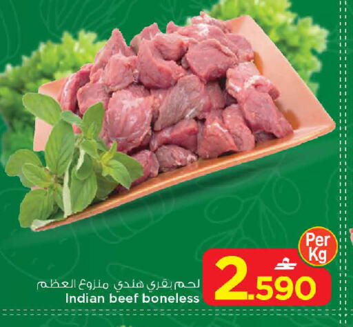 available at مارك & سايف in عُمان - مسقط‎