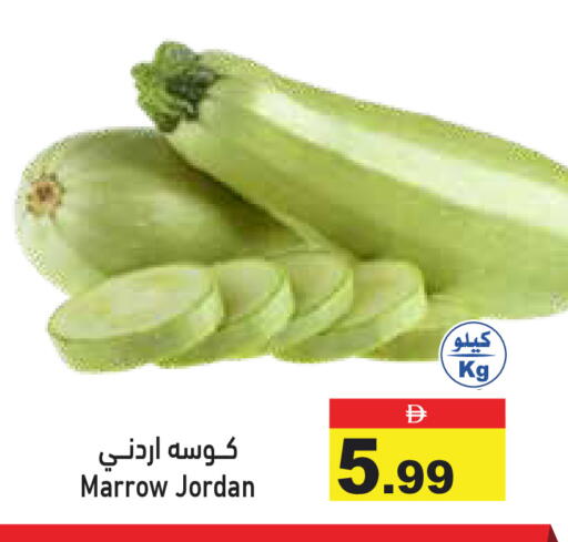 Marrow from Jordan available at أسواق رامز in الإمارات العربية المتحدة , الامارات - رَأْس ٱلْخَيْمَة