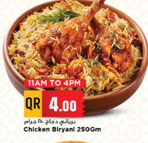 available at مرزا هايبرماركت in قطر - الخور
