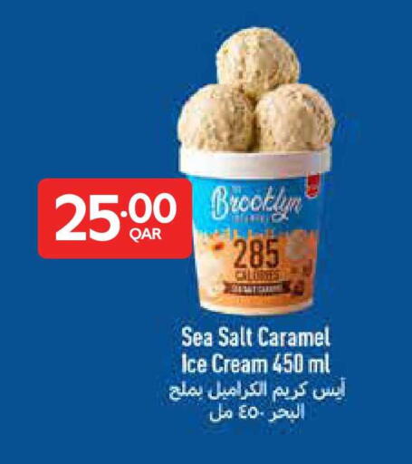 available at كارفور in قطر - أم صلال