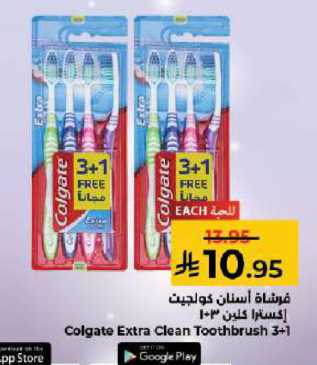 available at كبايان هايبرماركت in مملكة العربية السعودية, السعودية, سعودية - جدة