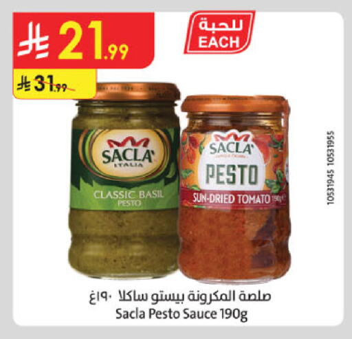 Basil Tomato available at Danube in KSA, Saudi Arabia, Saudi - Tabuk