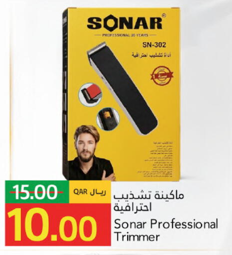 available at جلف فود سنتر in قطر - الشحانية