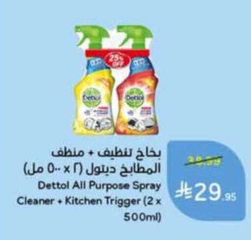 available at Hyper Panda in KSA, Saudi Arabia, Saudi - Medina