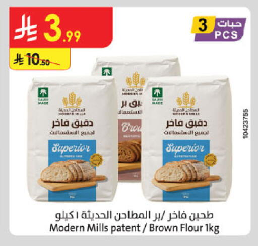 available at Danube in KSA, Saudi Arabia, Saudi - Al-Kharj