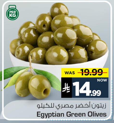 available at مارك & سيف in مملكة العربية السعودية, السعودية, سعودية - الخبر‎