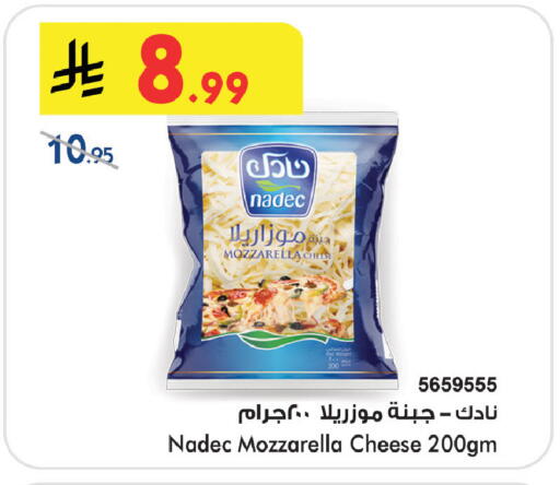 available at بن داود in مملكة العربية السعودية, السعودية, سعودية - خميس مشيط