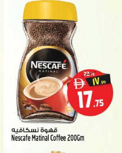 available at SAFARI HYPERMARKET  in UAE - Ras al Khaimah