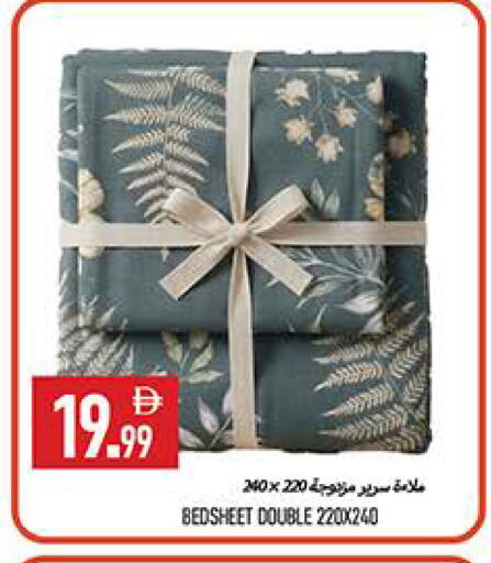 available at  روابي ماركت عجمان in الإمارات العربية المتحدة , الامارات - الشارقة / عجمان