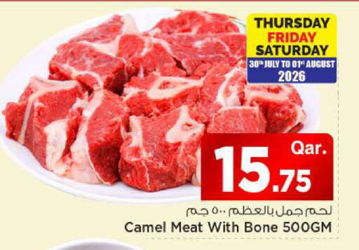 available at مارك & سيف in قطر - الوكرة
