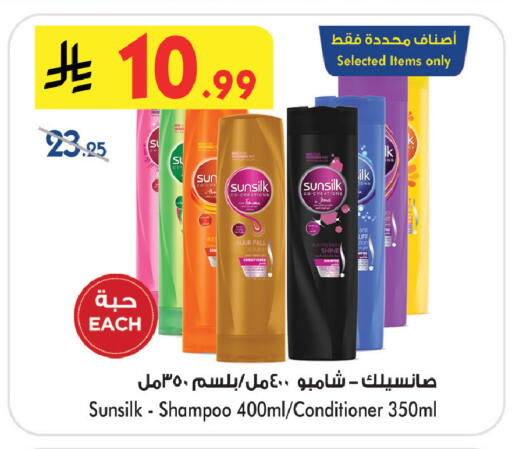 available at بن داود in مملكة العربية السعودية, السعودية, سعودية - خميس مشيط