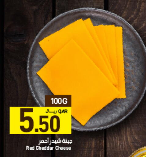 available at ســبــار in قطر - الدوحة