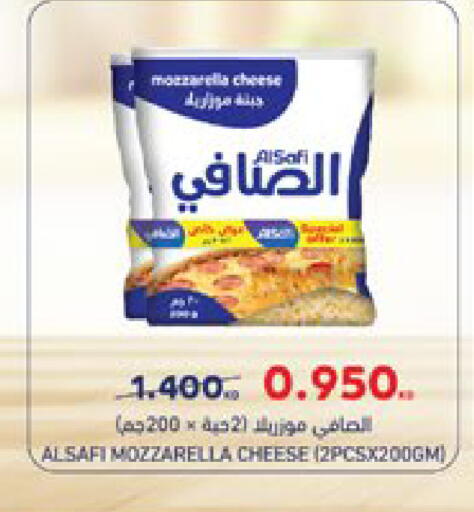 available at سيتي هايبرماركت in الكويت - محافظة الجهراء