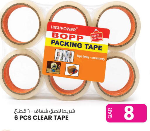 available at أنصار جاليري in قطر - الدوحة