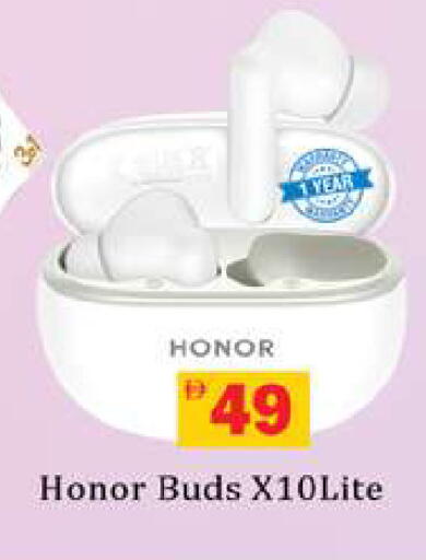 available at Gulf Hypermarket LLC in UAE - Ras al Khaimah