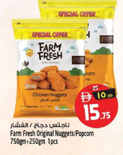 available at سفاري هايبرماركت in الإمارات العربية المتحدة , الامارات - الشارقة / عجمان