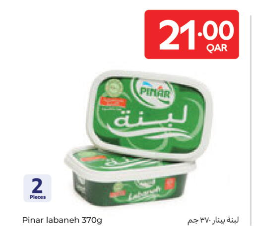 available at Carrefour in Qatar - Al-Shahaniya