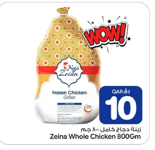 available at بن داود in قطر - الدوحة