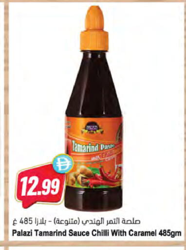 Tamarind Tamarind Chilli available at Almaya Supermarkets in UAE - Ras al Khaimah