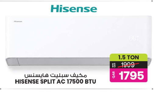 available at أنصار جاليري in قطر - الشحانية