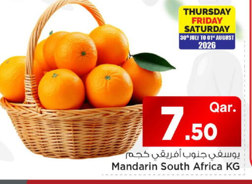 Mandarin from South Africa available at مارك & سيف in قطر - الوكرة