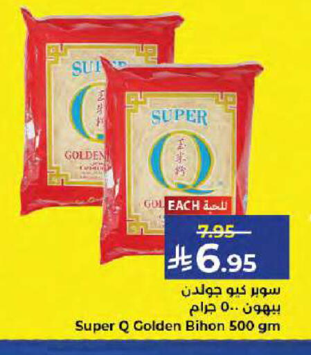 available at كبايان هايبرماركت in مملكة العربية السعودية, السعودية, سعودية - جدة