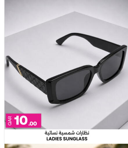 available at Ansar Gallery in Qatar - Al Shamal
