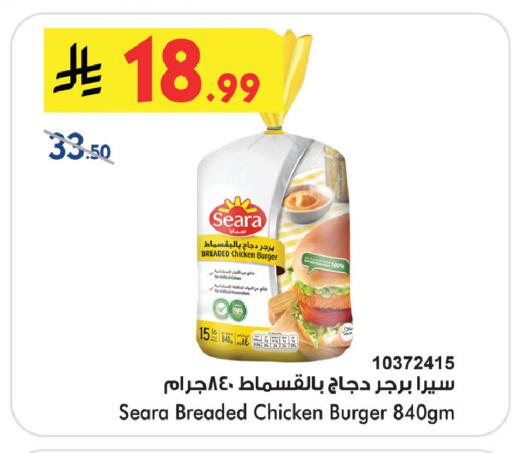 available at Bin Dawood in KSA, Saudi Arabia, Saudi - Khamis Mushait