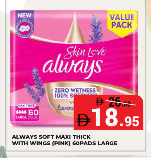 available at Kerala Hypermarket in UAE - Ras al Khaimah