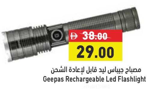 available at Aswaq Ramez in UAE - Dubai