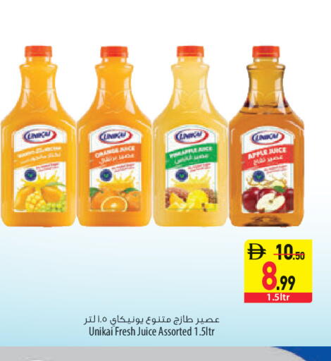 Apple Orange available at السفير ماركت in الإمارات العربية المتحدة , الامارات - الشارقة / عجمان