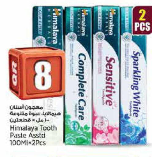 available at ريتيل مارت in قطر - الضعاين