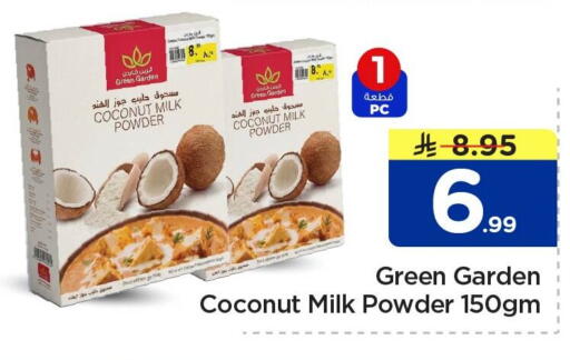 Coconut available at نستو in مملكة العربية السعودية, السعودية, سعودية - الخبر‎