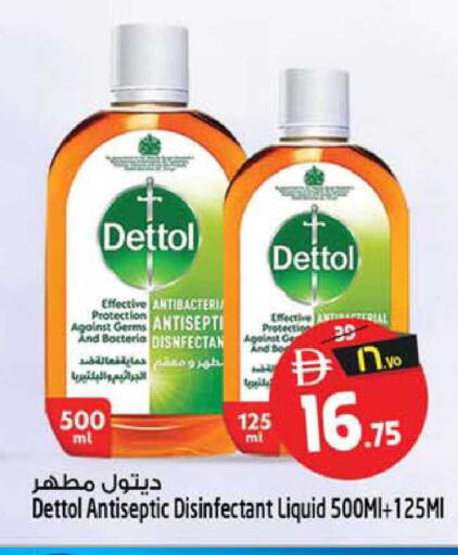 available at Safari Hypermarket  in UAE - Dubai
